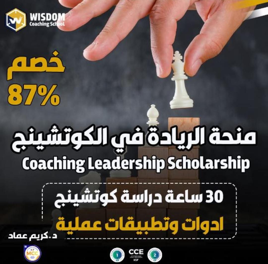 منحة الريادة